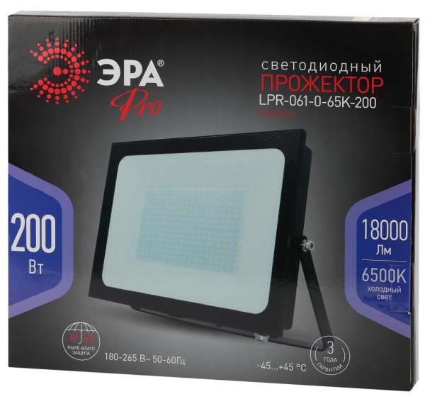 Прожектор светодиодный уличный ЭРА PRO LPR-061-0-65K-200 200Вт 6500K 18000Лм IP65