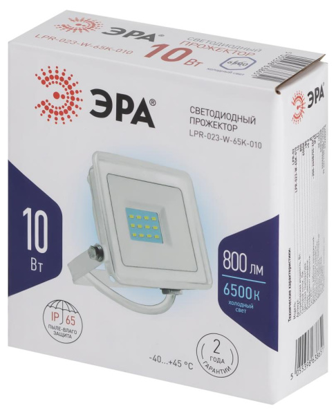 Прожектор светодиодный уличный ЭРА LPR-023-W-65K-010 10Вт 6500K 800Лм IP65 белый