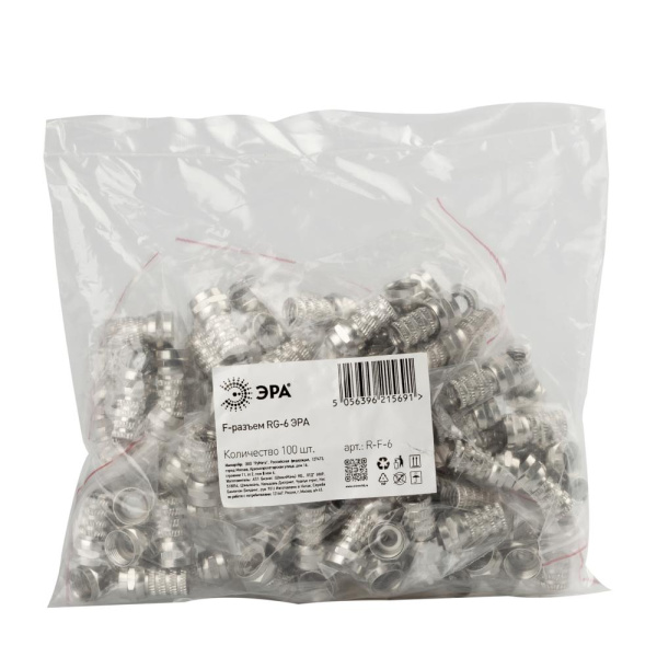 F-разъем ЭРА для кабеля RG-6 упаковка 100 шт.