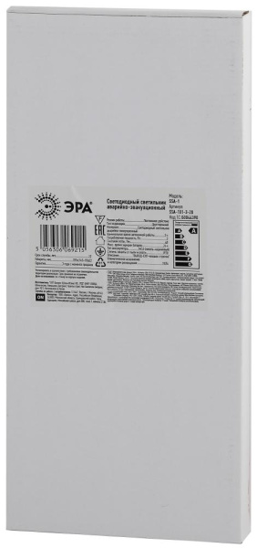 Аварийный светильник ЭРА SSA-101-3-20 светодиодный 3ч 3Вт ВЫХОД-EXIT-ЧЕЛОВЕК-стрелка двусторонний