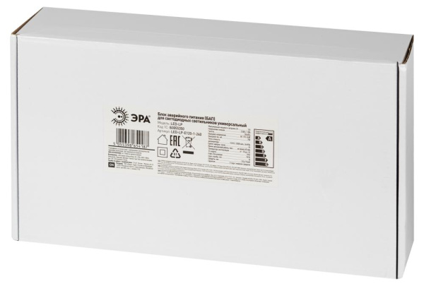 LED-LP-E120-1-240  БАП для светильников ЭРА LED-LP-E120-1-240 универсальный до 120Вт 1час IP65