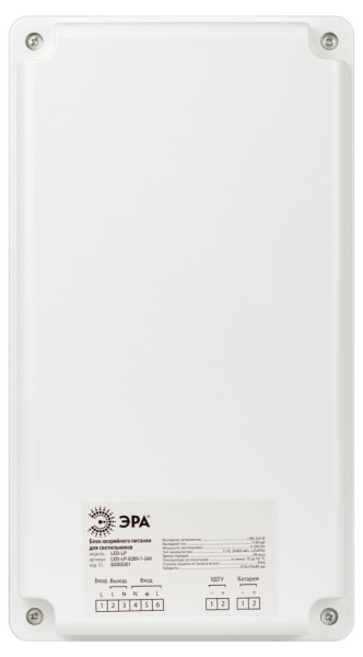 БАП для светильников ЭРА LED-LP-E200-1-240 универсальный до 200Вт 1час IP65
