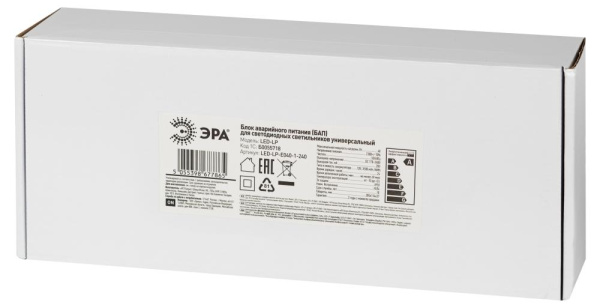 БАП для светильников ЭРА LED-LP-E040-1-240 универсальный до 40Вт 1час IP20