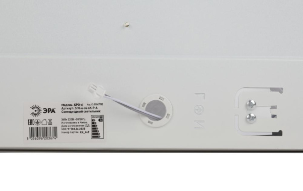 Светильник светодиодный ЭРА SPO-6-36-4K-P-A с коннектором для БАП 36Вт 4000К 3060Лм IP40 595x595x19 призма