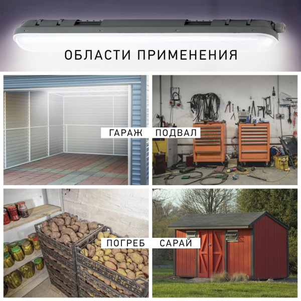 Линейный светодиодный светильник ЭРА SPP-201-0-40K-018 18Вт 4000К 1710Лм IP65 600 матовый