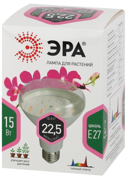 Фитолампа для растений светодиодная ЭРА FITO-15W-Ra90-E27 полного спектра 15 Вт Е27