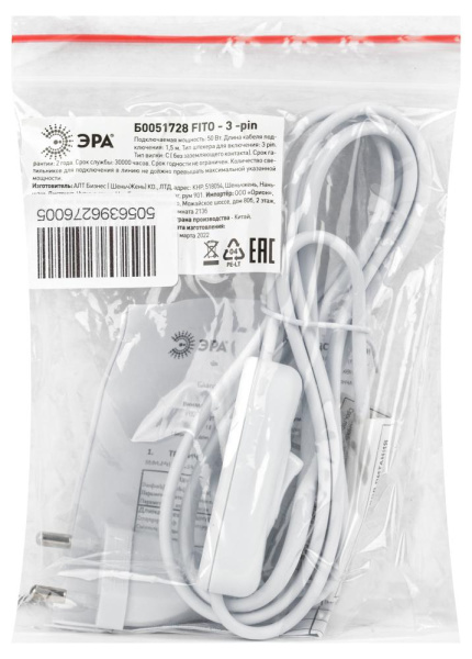 FTS-C5-plug-1,5  Кабель питания для линейного светильника ЭРА FTS-C5-plug-1,5 1,5 м с выключателем коннектор IEC C5