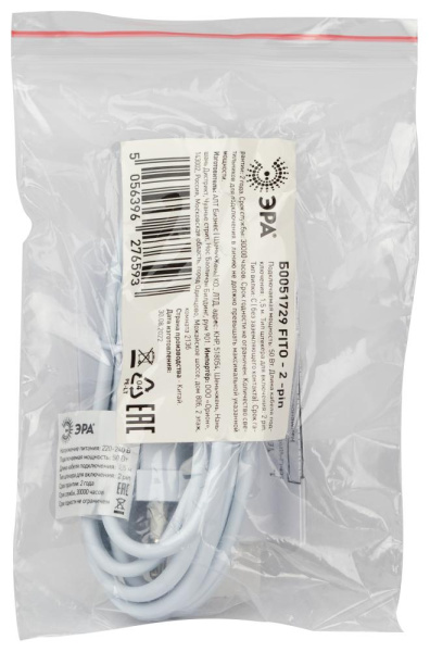 FT-С7-plug-1,5  Кабель питания для линейного светильника ЭРА FT-С7-plug-1,5 коннектор IEC C7 длина 1,5 м