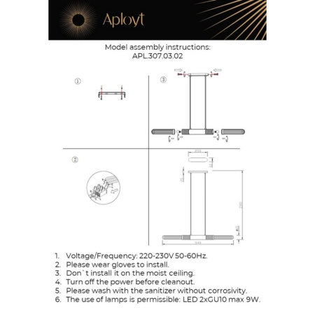 APL.307.03.02