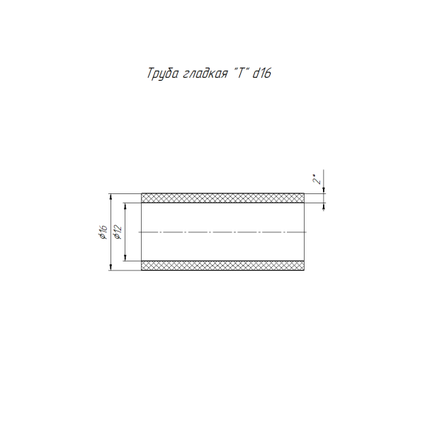 Труба гладкая ПНД тяжелая d16 мм (2,0мм) (100м/уп) Промрукав
