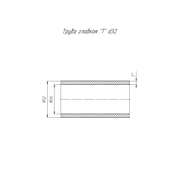 Труба гладкая ПНД тяжелая d32 мм (3,0мм) (100м/уп) Промрукав