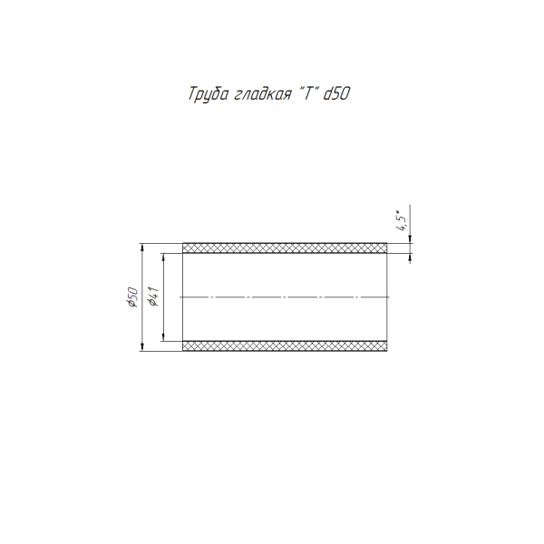 Труба гладкая ПНД тяжелая d50 мм (4,6мм) (100м/уп) Промрукав