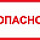 Информационные таблички, знаки - фото