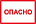 Информационные таблички, знаки