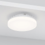 Светодиодная лампа Wi-Fi GX53 9W 2700K-6500K DIM