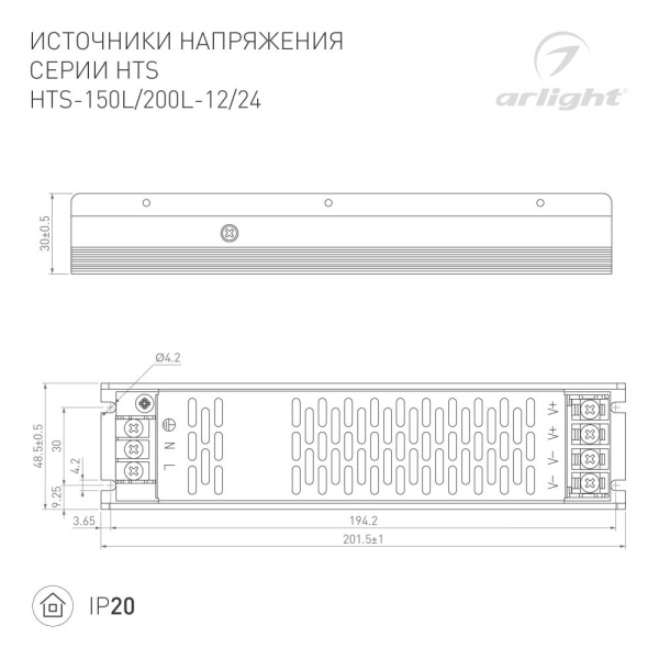 Блок питания HTS-200L-12 (12V, 16.7A, 200W) (Arlight, IP20 Сетка, 3 года)