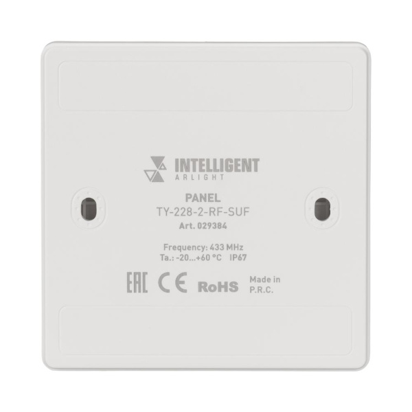 INTELLIGENT ARLIGHT Панель TY-228-2-RF-SUF (no power) (IARL, IP67 Пластик, 3 года)