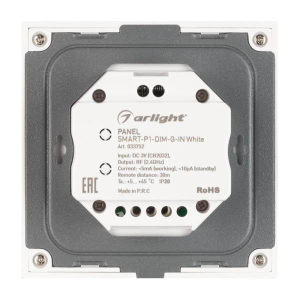 Панель SMART-P1-DIM-G-IN White (3V, Rotary, 2.4G) (Arlight, IP20 Пластик, 5 лет)
