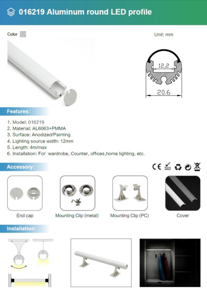 Профиль ARH-ROUND-D20-2000 ANOD (Arlight, Алюминий)