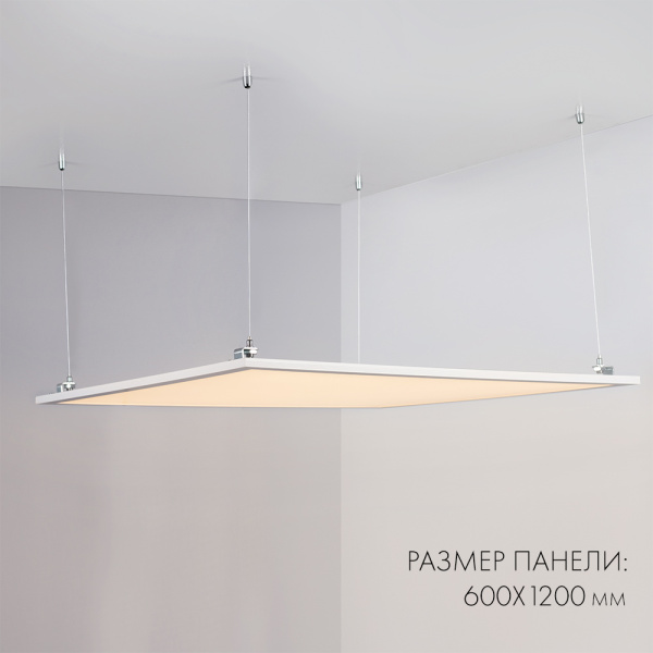 Панель IM-600x1200A-48W Day White (Arlight, IP40 Металл, 3 года)