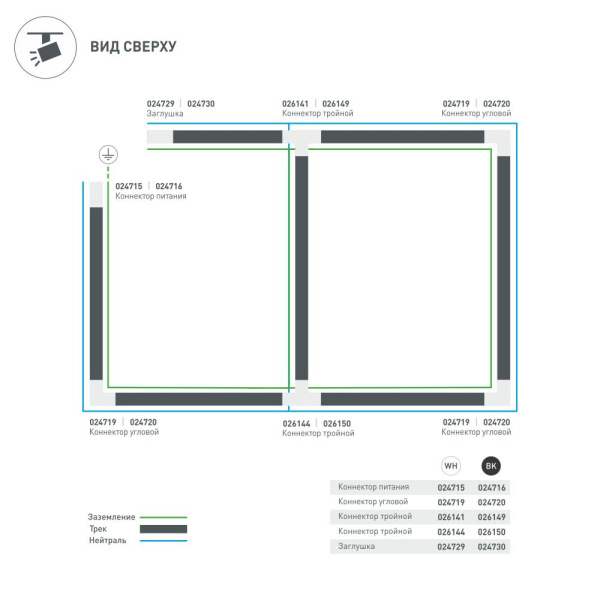Коннектор тройной LGD-4TR-CON-INT-L2-WH (C) (Arlight, IP20 Пластик, 3 года)