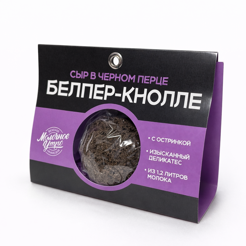 Белпер Кнолле черный перец