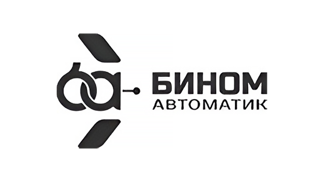 БИНОМ АВТОМАТИК, ООО