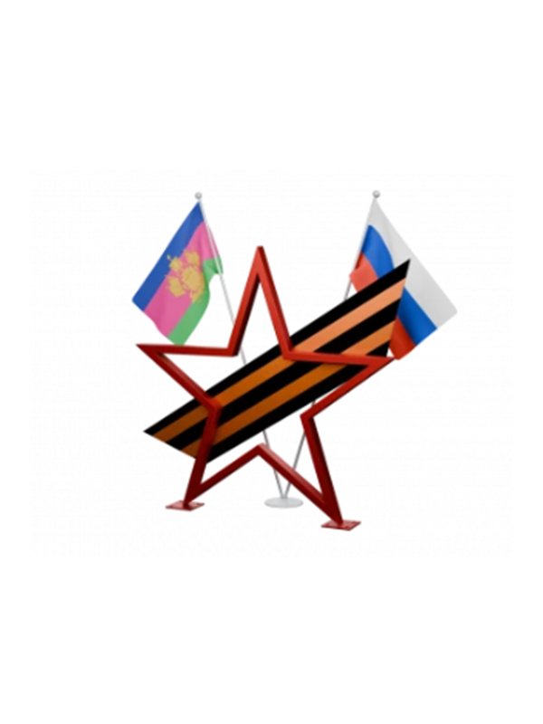 Арт-объект 