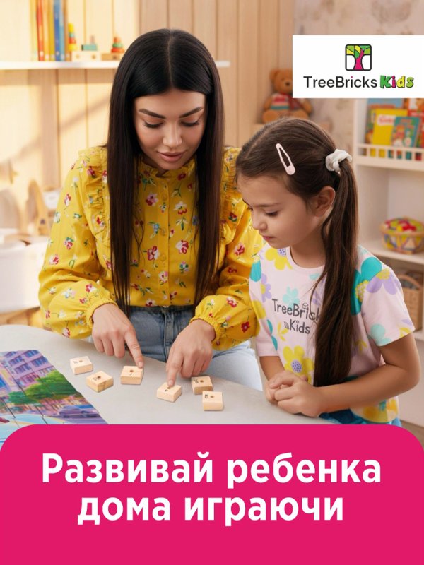 Детское мозаичное панно
