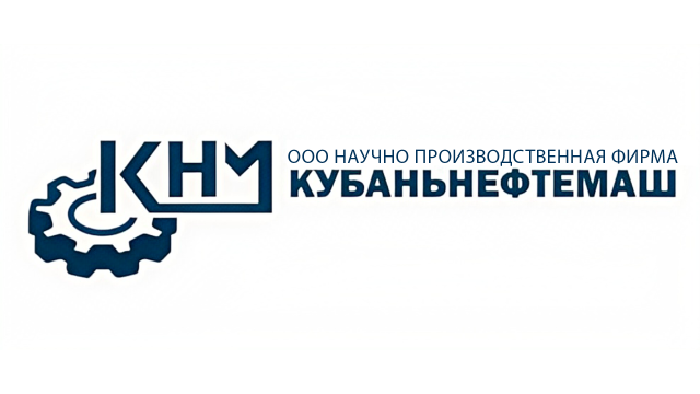 НПФ Кубаньнефтемаш, ООО