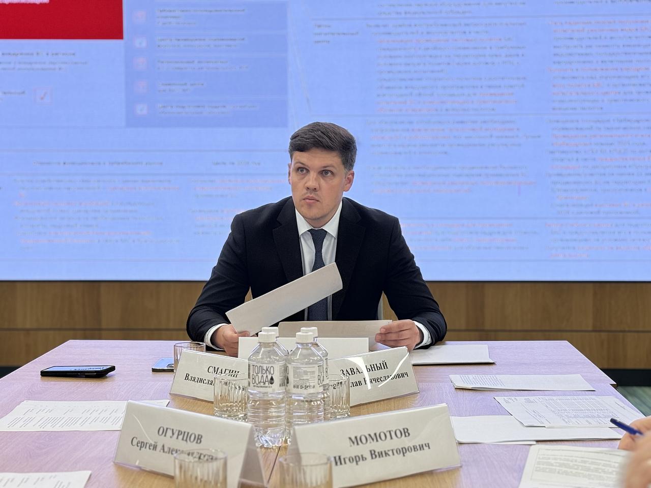 В Краснодаре прошло очередное заседание Наблюдательного совета автономной некоммерческой организации «Научно-производственный центр «Техносфера»