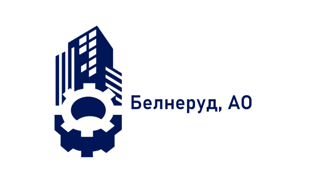Белнеруд, АО