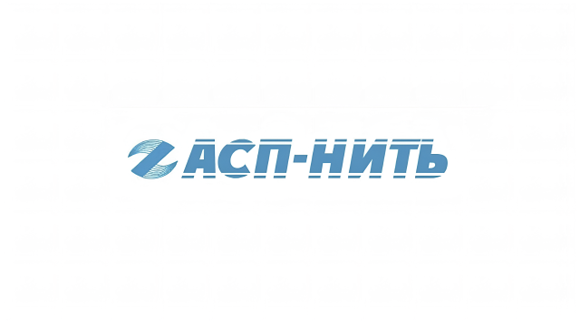 АСП-Нить, ООО
