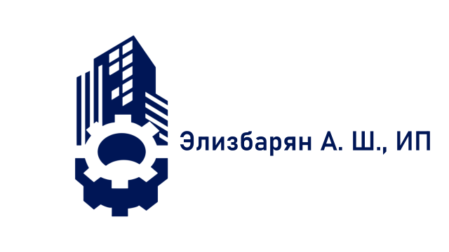 Элизбарян А. Ш., ИП