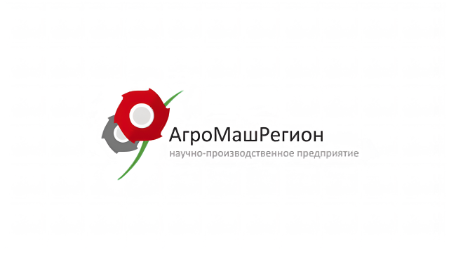 НПП "АгроМашРегион", ООО