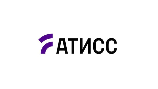АТИСС