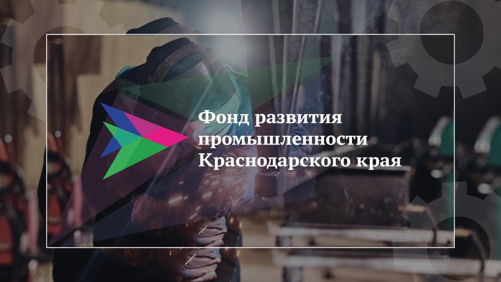 Прием заявлений на участие в отборе на получение грантов