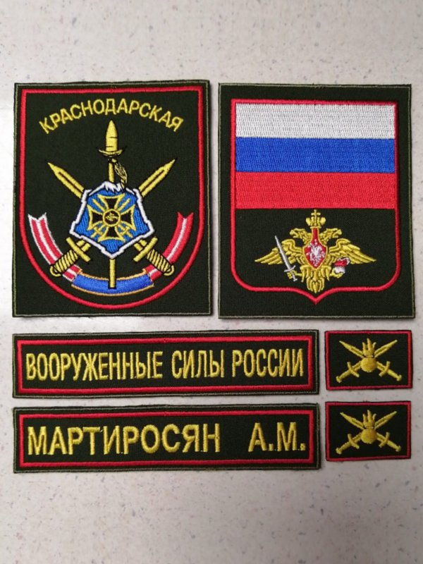 Шевроны и нашивки для силовых структур