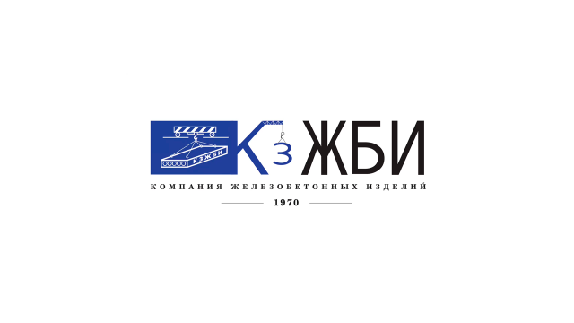 КЗЖБИ, АО