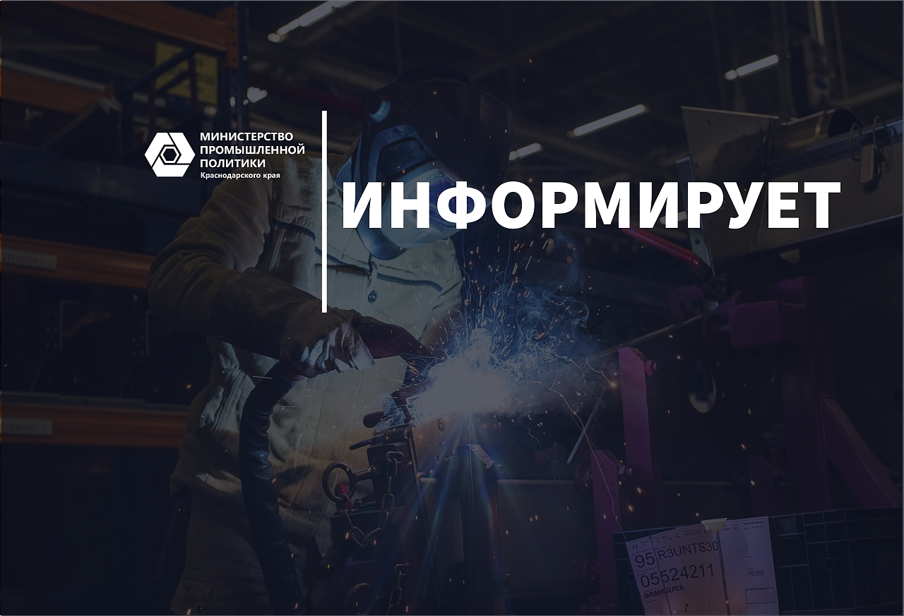 27–28 августа в Нижнем Новгороде стартуют Дни ритейла