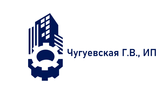 Чугуевская Г.В., ИП