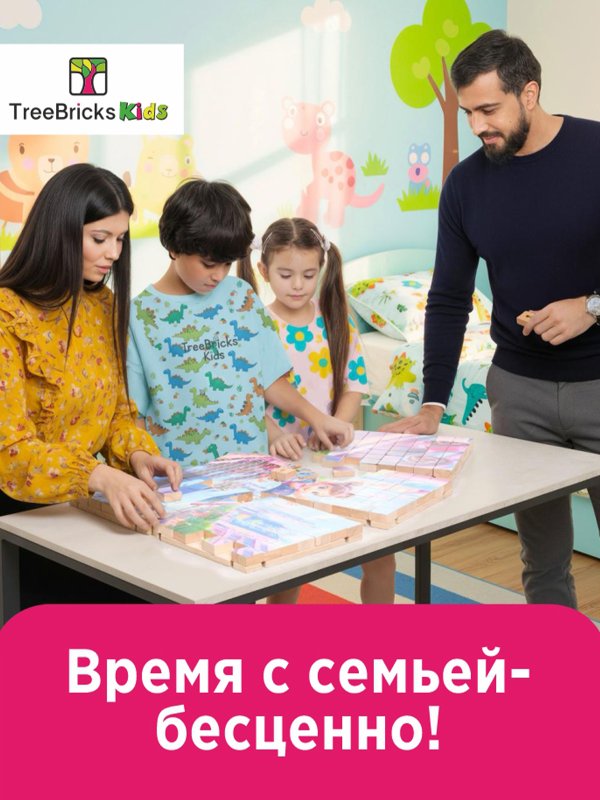 Детское мозаичное панно