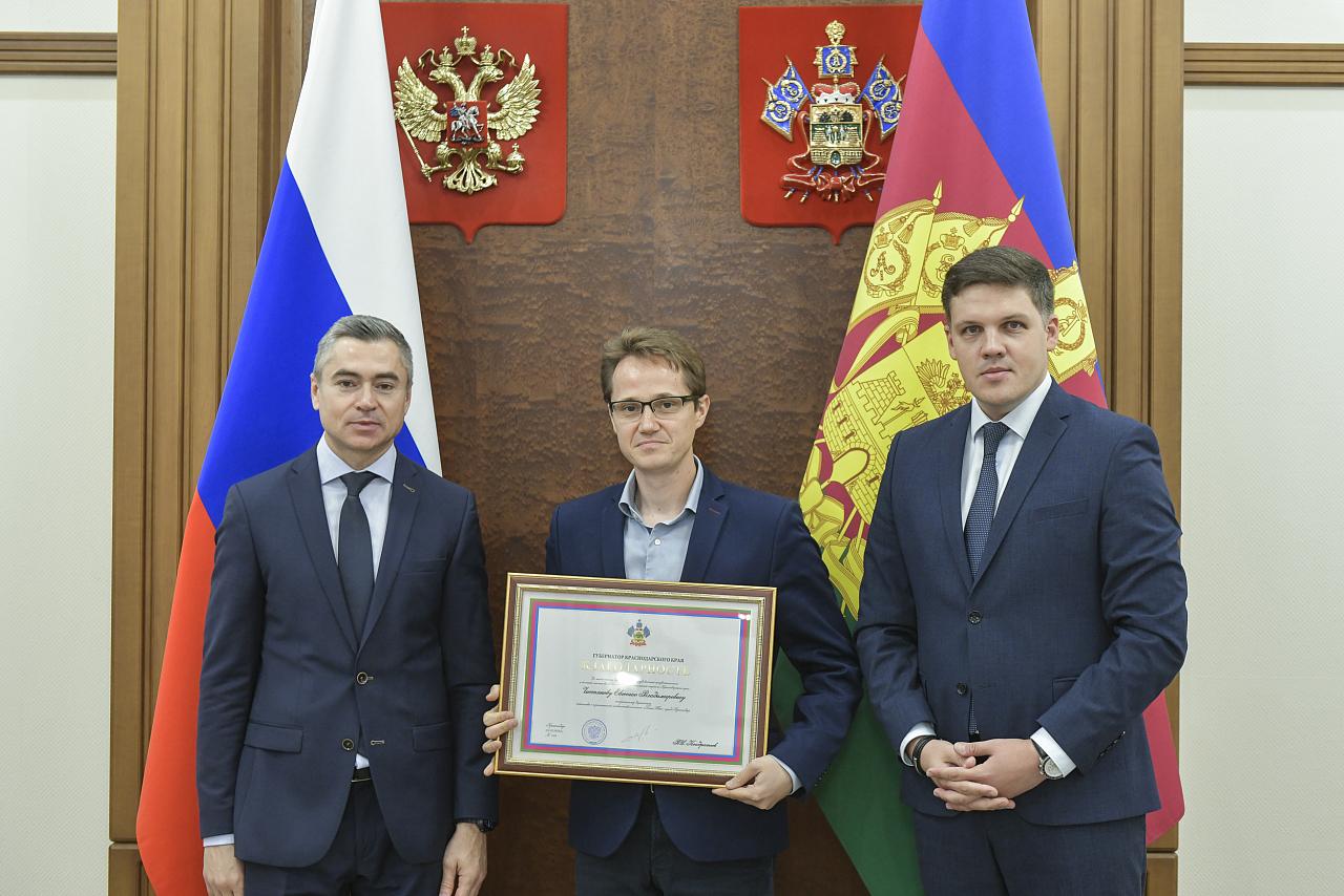 Александр Руппель вручил награды выдающимся промышленникам Краснодарского края