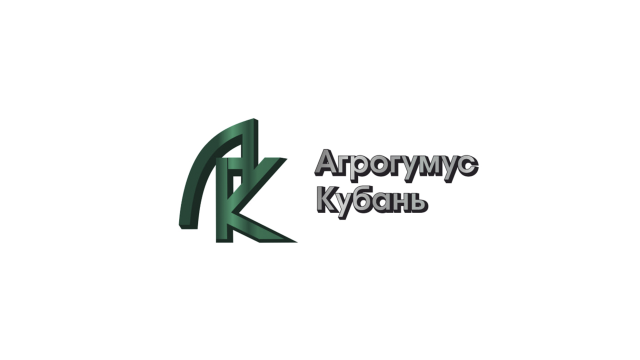 Крестьянское фермерское хозяйство "АгрогумусКубань"