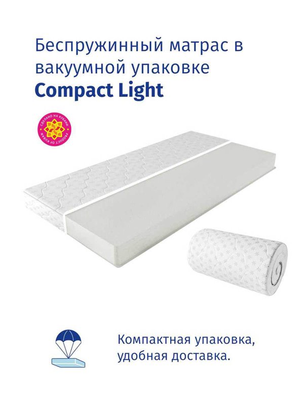 Матрас  80х190, 80х200, 90х190, 90х200, 120х190, 120х200, 140х190, 140х200, 160х190, 160х200, 180х190, 180х200, 200х190, 200х200
