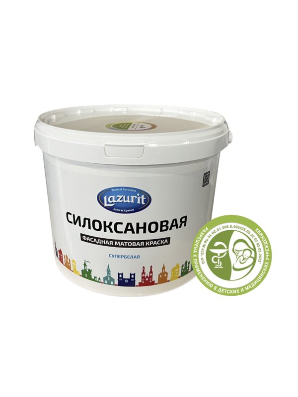 Краска Силоксановая Фасадная, матовая