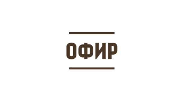 ОФИР, ООО