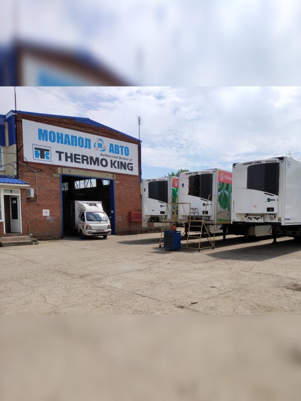 Ремонт  холодильных установок