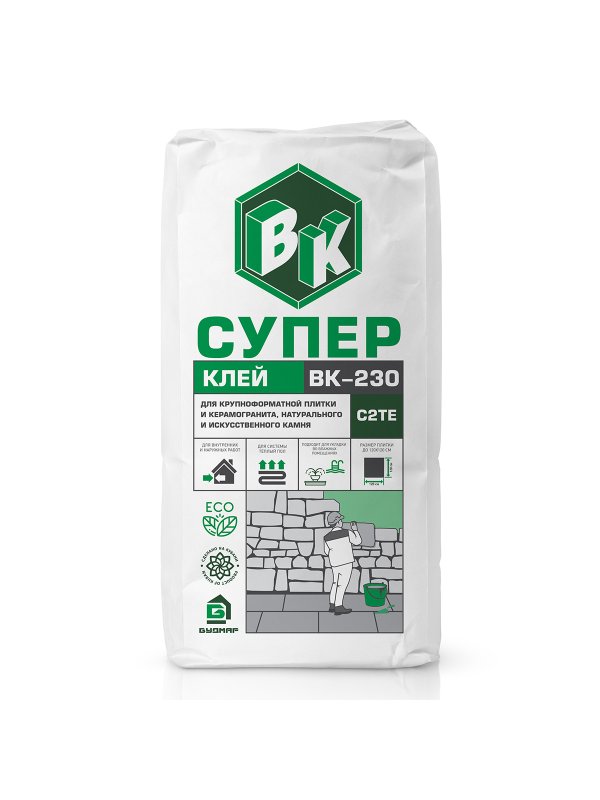 Клей ВК-230 для для укладки керамической плитки, керамогранита, природного и искусственного камня в бассейнах и фонтанах. Для внутренних и наружных работ ГОСТ 56387-2018