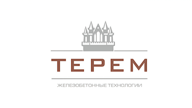 Терем Железобетонные технологии, ООО